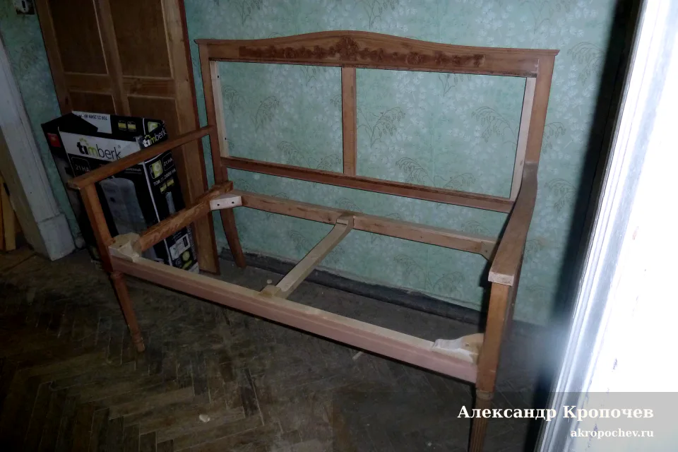 Каркас дивана из груши